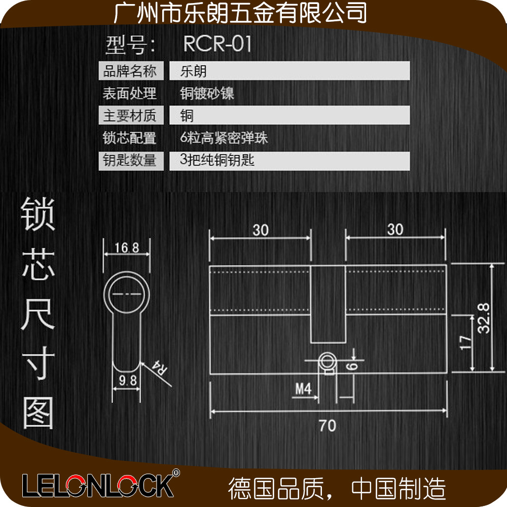 樂朗五金 RPL-04-15不銹鋼防盜門鎖