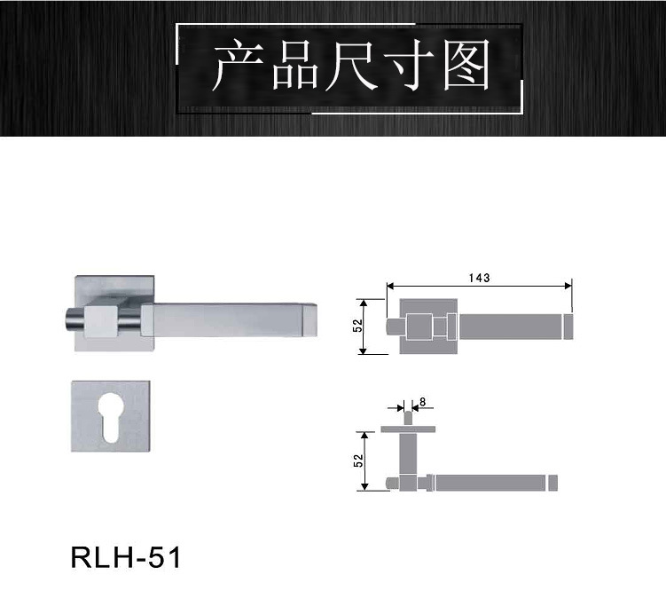 RLH-51 精鑄不銹鋼實心門具把手