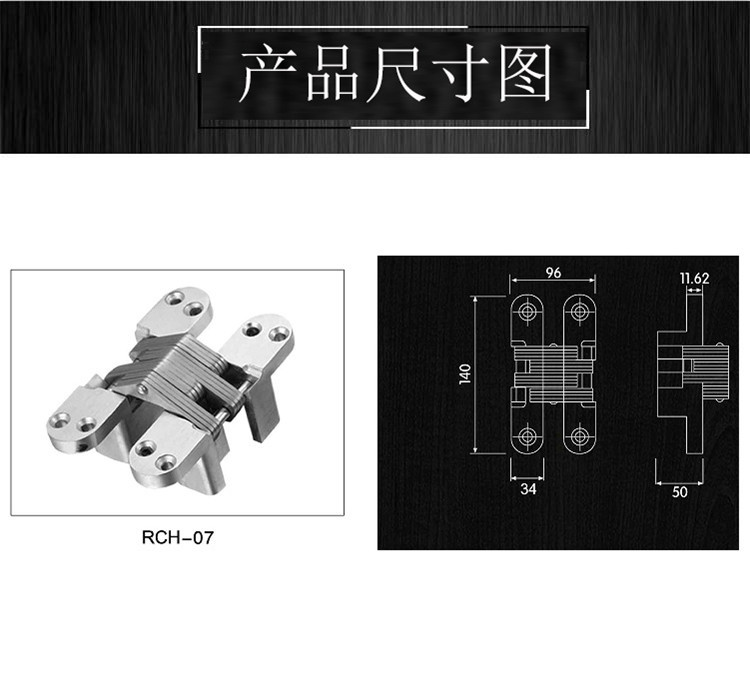 樂朗五金RCH-07 隱藏式暗鉸