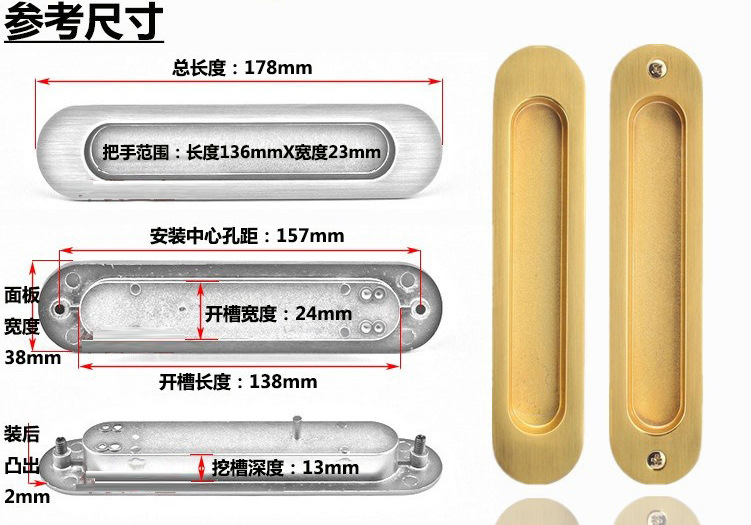 樂朗五金RSL-606DM 鋅合金材質移門暗拉手