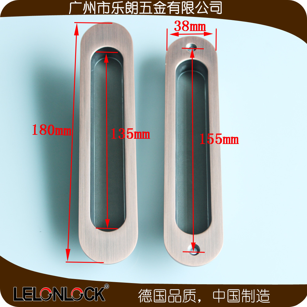 樂朗五金RSL-606DM 鋅合金材質移門暗拉手