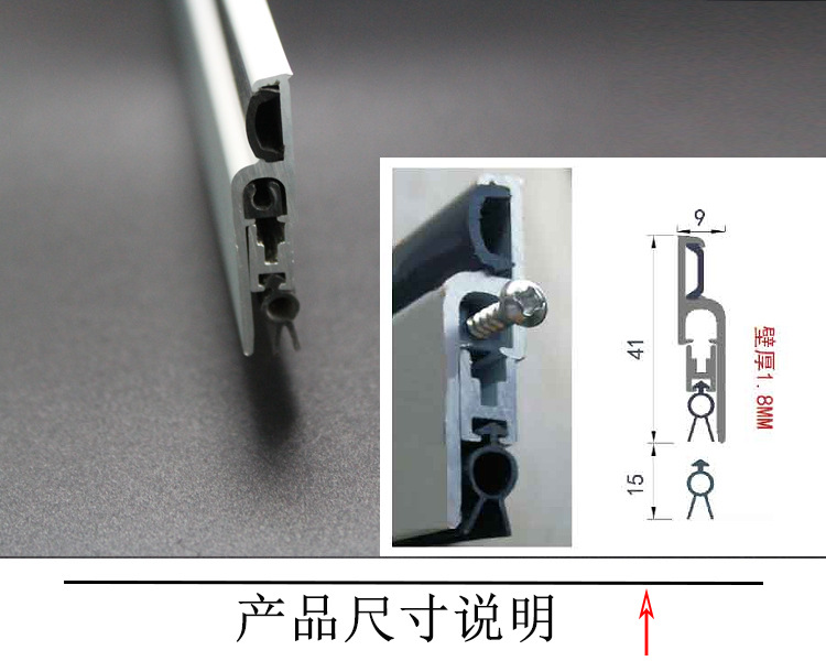 樂(lè)朗五金RDA-31B 明裝式門底封閉條