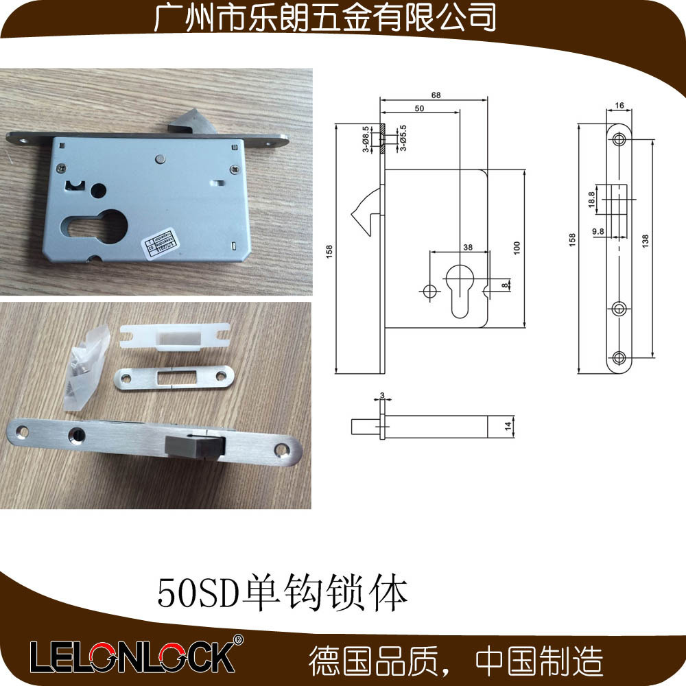 RDA-55+50SD+RCR-03 移門鎖