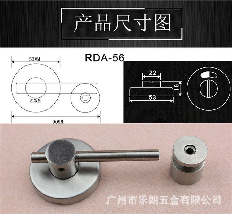 樂朗五金RDA-56N 衛生間紅綠指示擰手