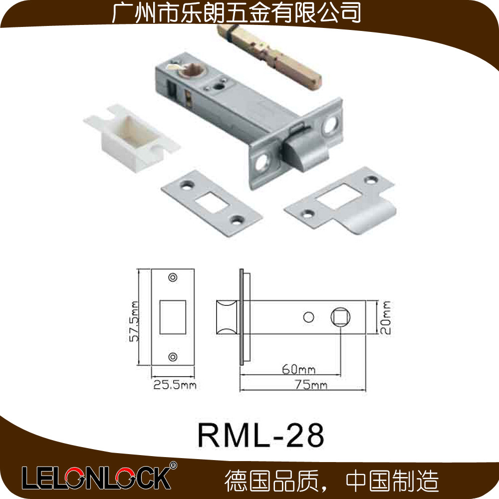 RDA-34+RML-28 門用雙面拉手鎖