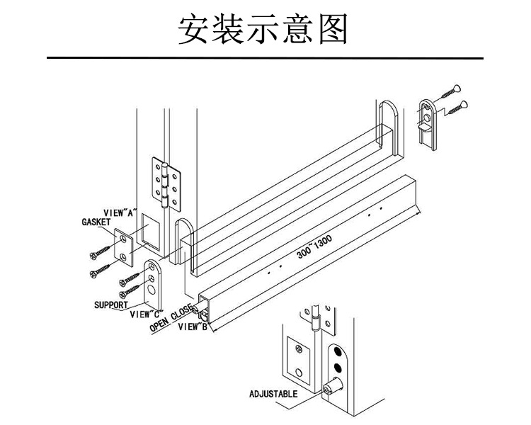 樂朗五金RDA-31C(U2) 鋁合金門底防塵器