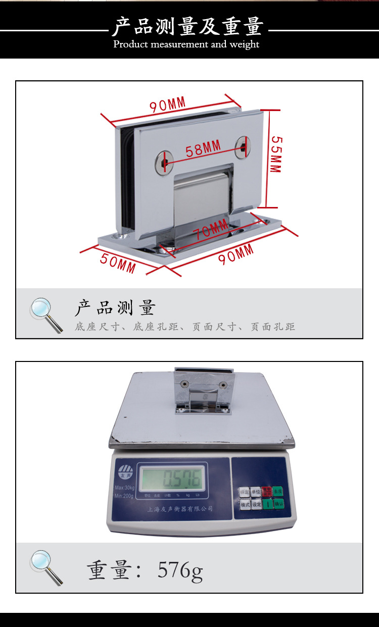 RSH-201 常規款浴室夾