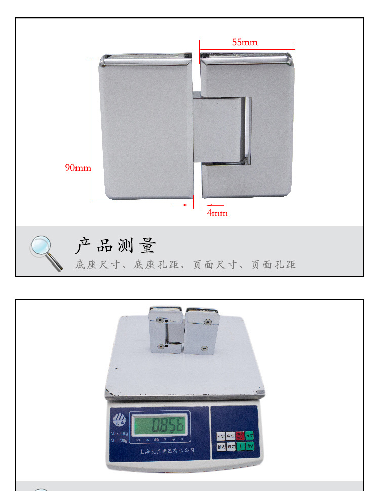 RSH-303AD 銅浴室夾