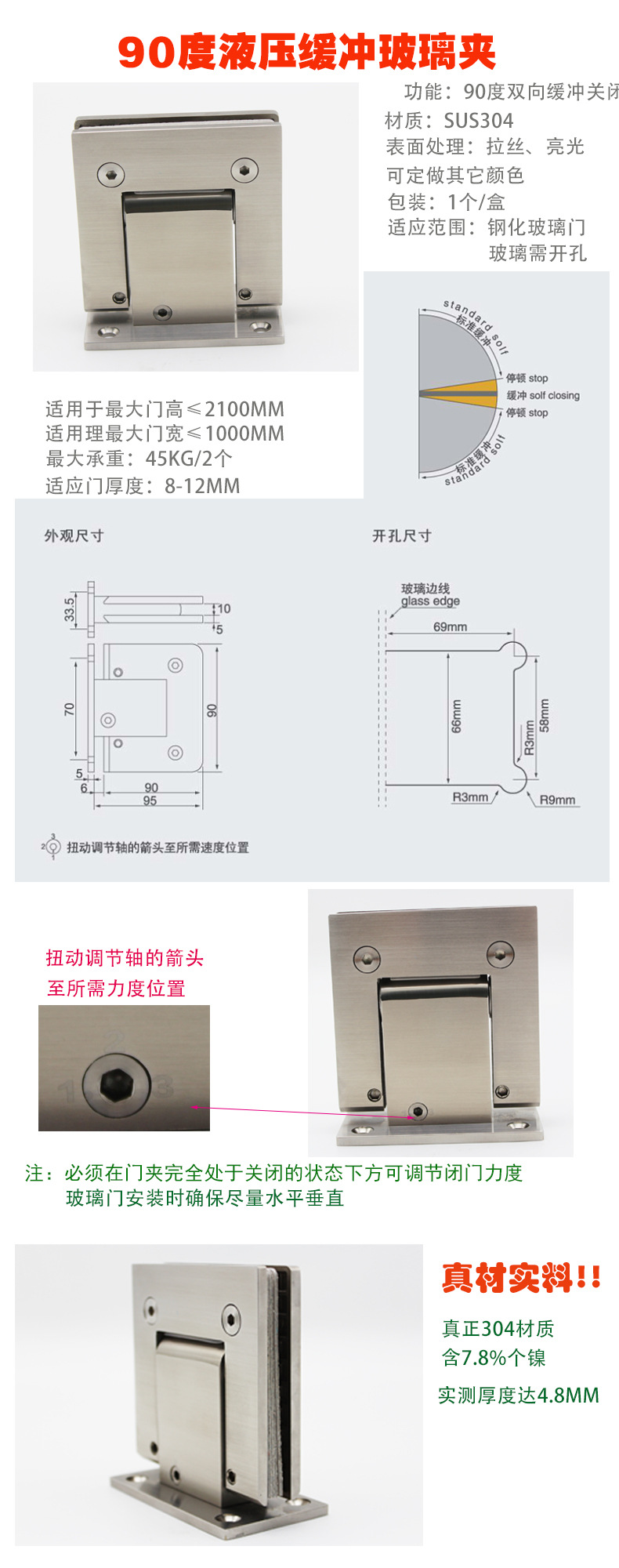 RSH-B90 B180液壓阻尼玻璃夾