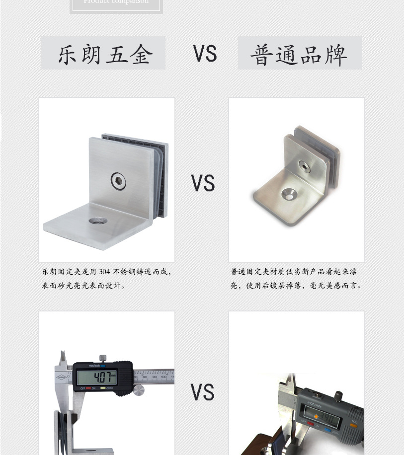 RSA-873PS 不銹鋼固定夾