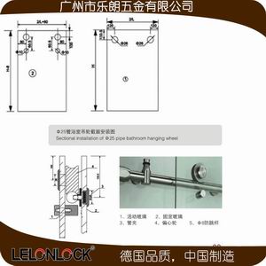 樂朗淋浴A系列