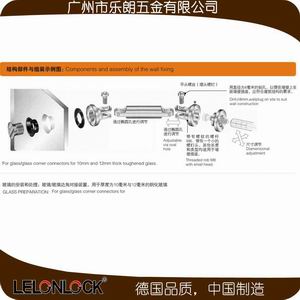 GCA-01 單桿固定件