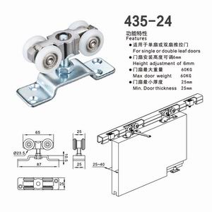 435-24 木門吊輪