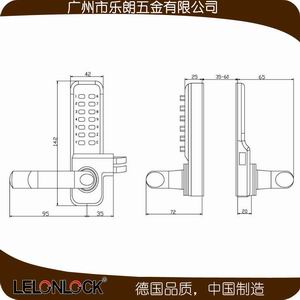 玻璃全機械密碼鎖