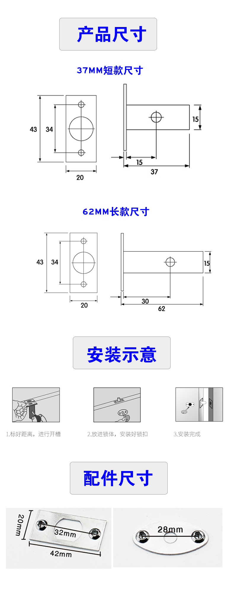 37mm、62mm銅芯管井暗鎖哪個品牌好？