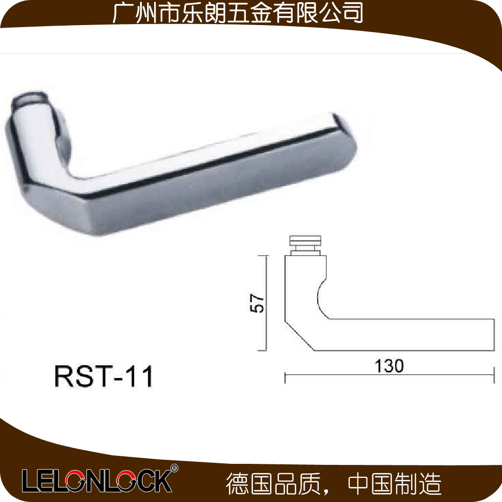 樂朗五金RST-11 歐式室內門把手