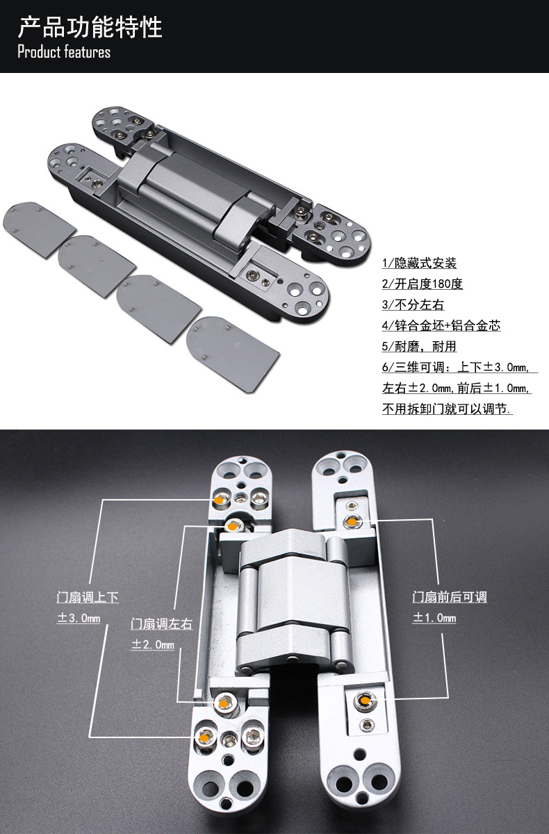 樂朗五金RCH-G120 三維可調(diào)暗鉸合頁