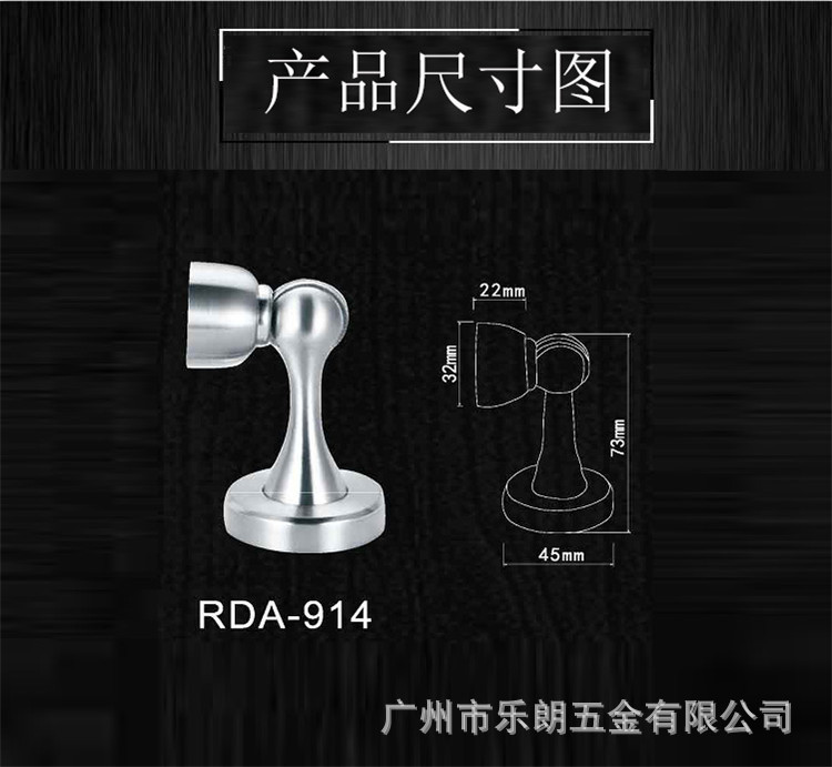 樂朗五金RDA-914 不銹鋼拉絲門吸