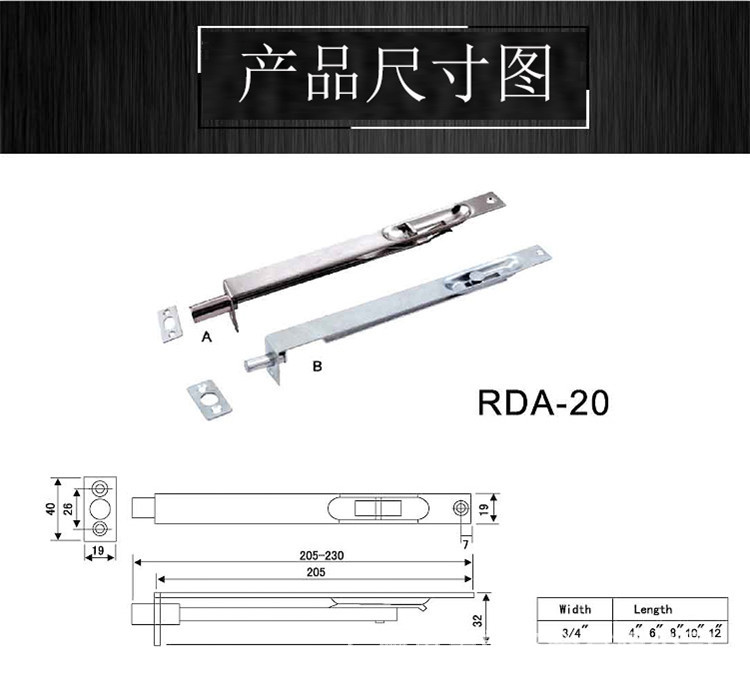 樂(lè)朗五金A型插銷(xiāo)