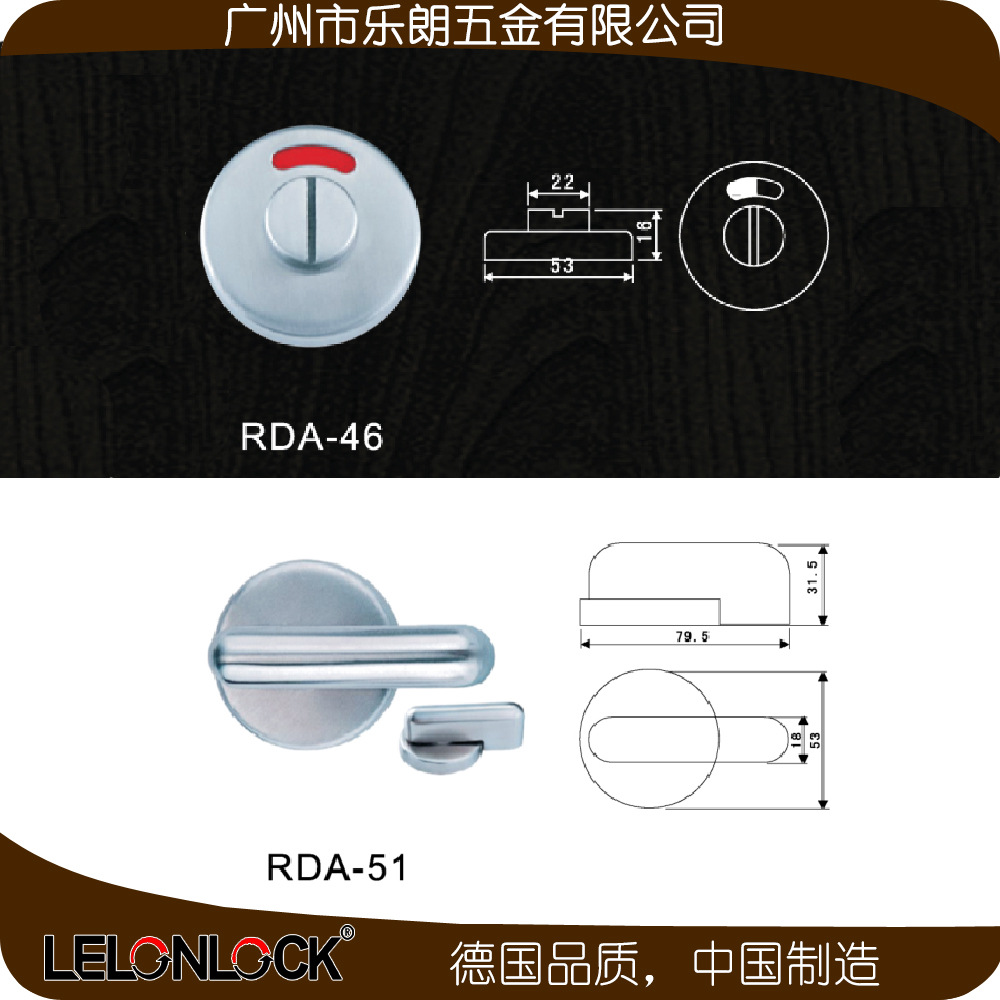 衛生間指示擰手