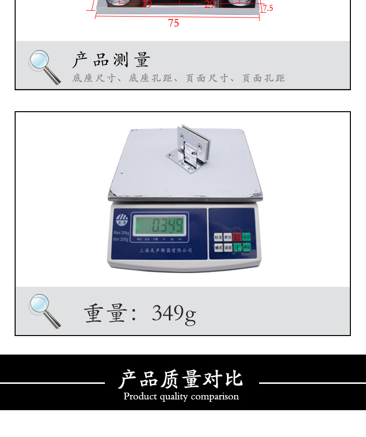 RSH-415 通用浴室夾