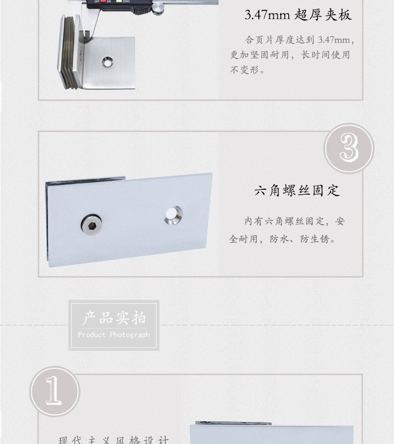 RSA-806 銅質固定夾