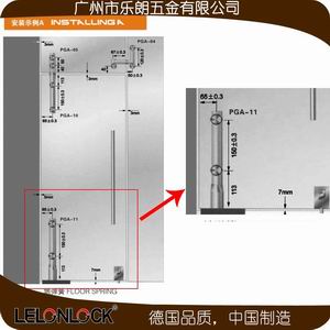 PGA-11 玻璃搖門下軸