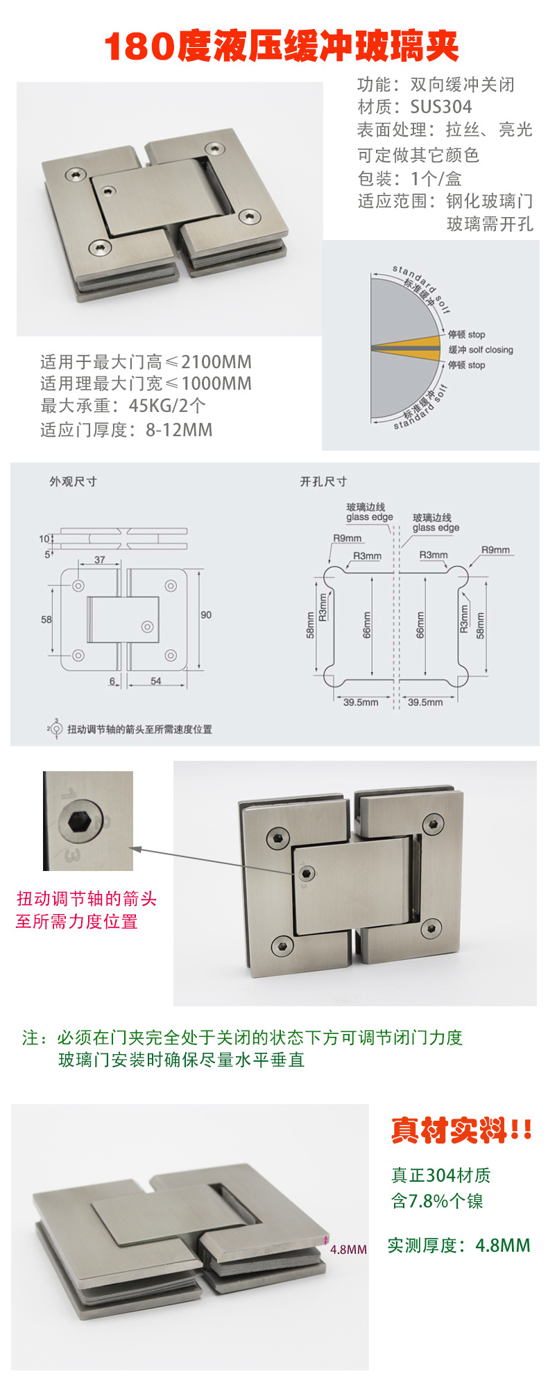 緩沖液壓合頁怎么選擇？